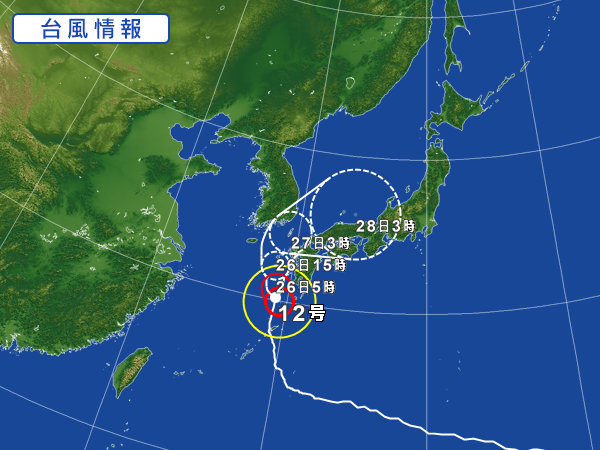 天気図・台風情報＆お知らせ！