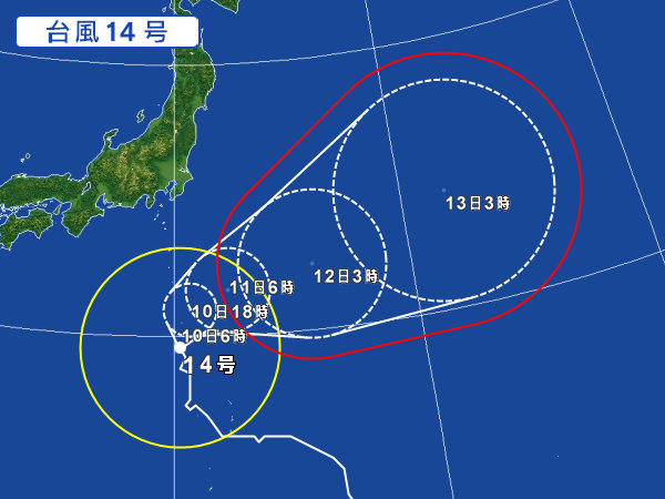 天気図・台風情報＆お知らせ！