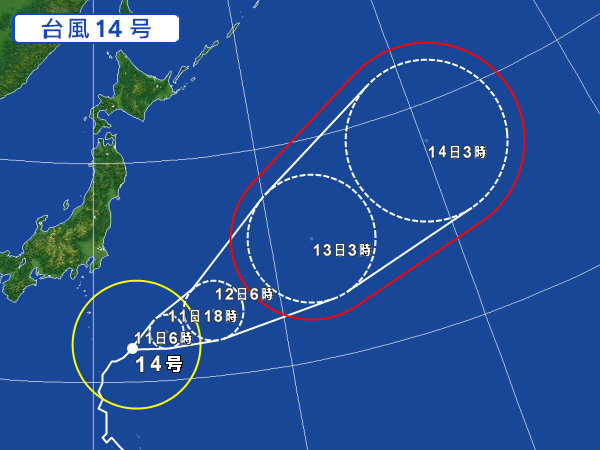天気図・台風情報＆お知らせ！