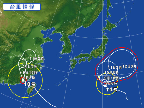 天気図・台風情報＆お知らせ！