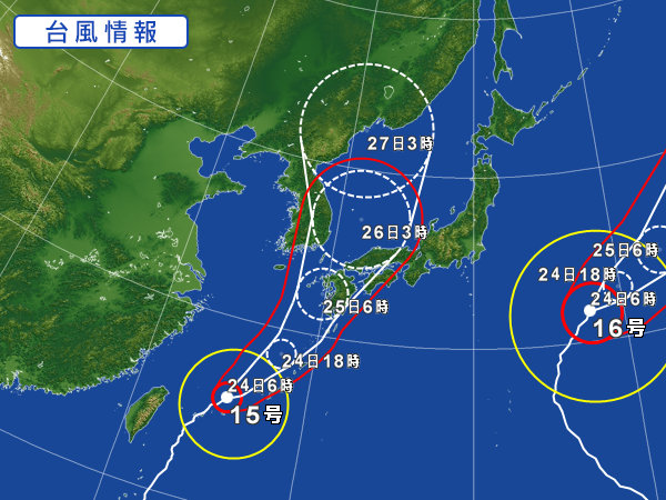 天気図・台風情報＆お知らせ！