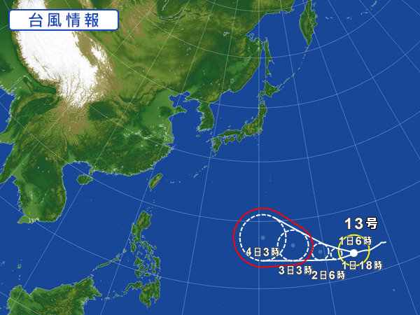 天気図・台風情報＆お知らせ！