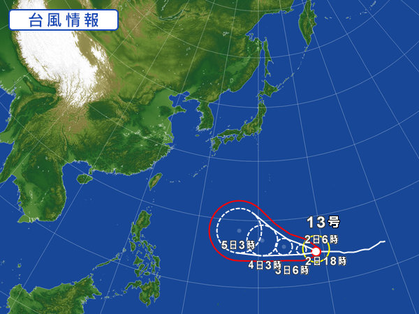 天気図・台風情報＆お知らせ！