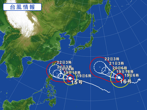 天気図・台風情報＆お知らせ！