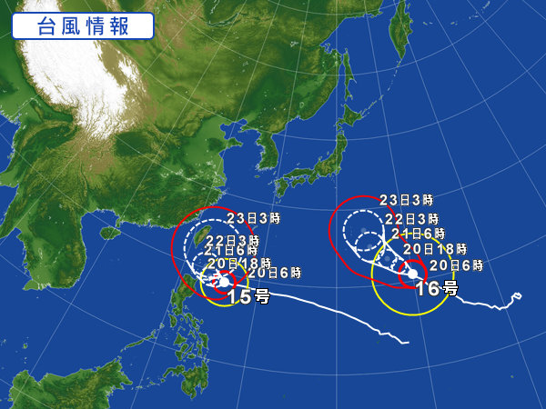 天気図・台風情報＆お知らせ！
