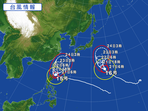 天気図・台風情報＆お知らせ！