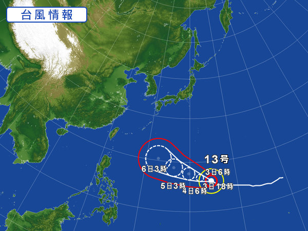 天気図・台風情報＆お知らせ！