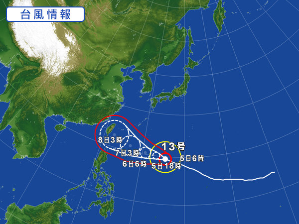 天気図・台風情報＆お知らせ！