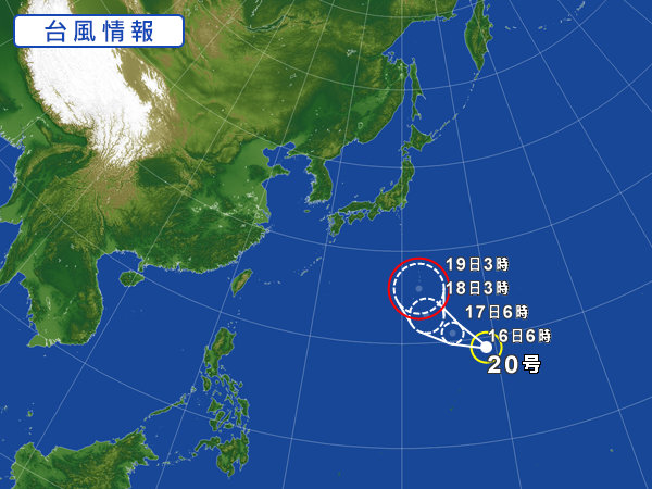 天気図・台風情報＆お知らせ！