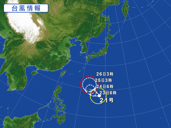 天気図・台風情報＆お知らせ！