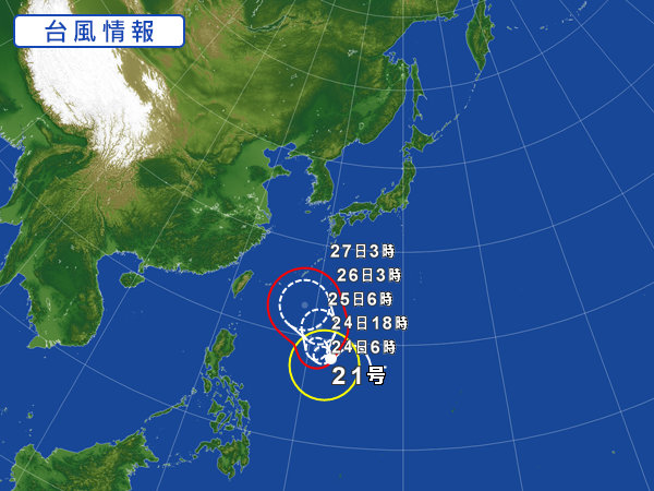 天気図・台風情報＆お知らせ！