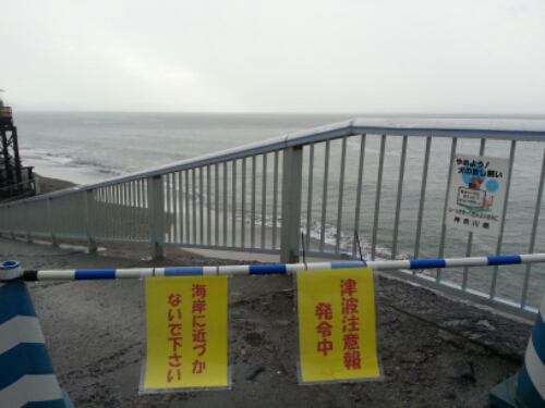 天気図・台風情報＆お知らせ！