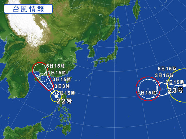 天気図・台風情報＆お知らせ！
