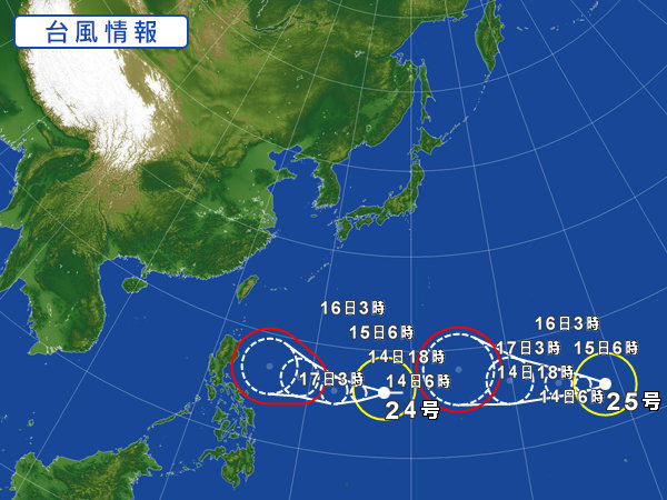天気図・台風情報＆お知らせ！