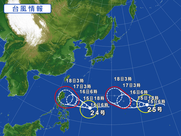 天気図・台風情報＆お知らせ！
