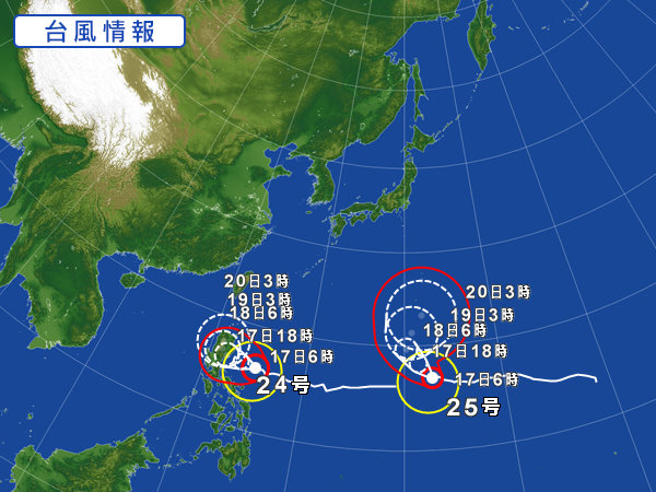天気図・台風情報＆お知らせ！