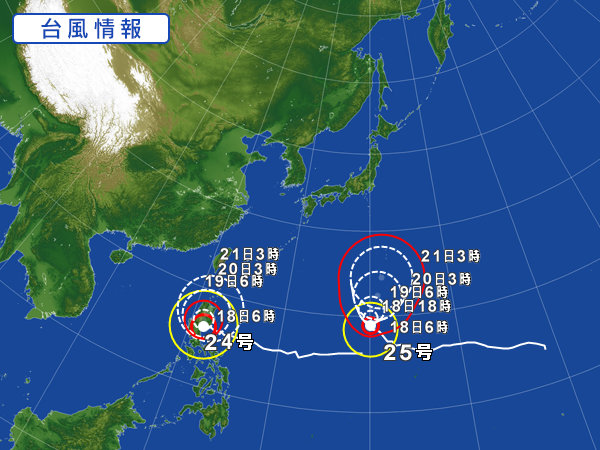 天気図・台風情報＆お知らせ！