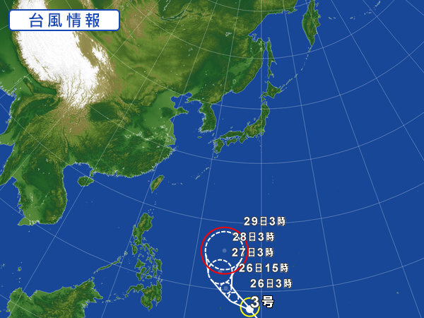 天気図・台風情報＆お知らせ！