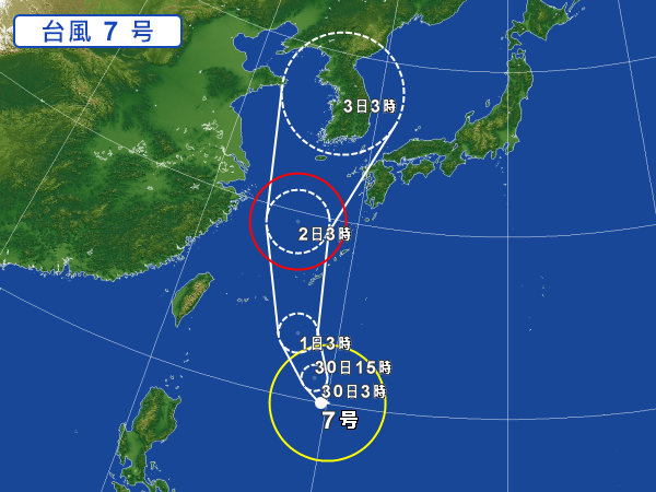 天気図・台風情報＆お知らせ！