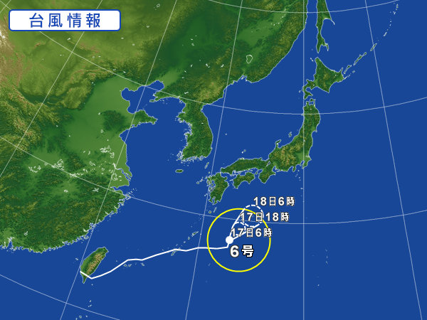 天気図・台風情報＆お知らせ！