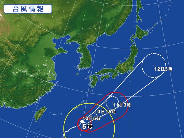 天気図・台風情報＆お知らせ！