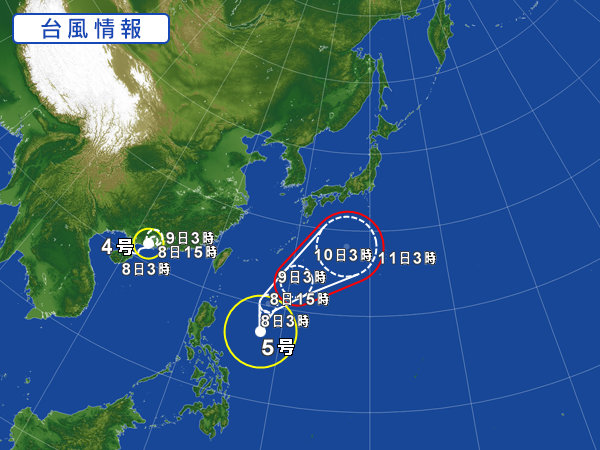 天気図・台風情報＆お知らせ！