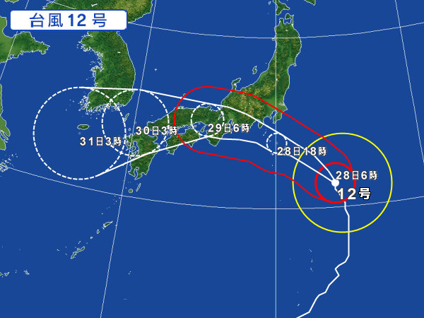 天気図・台風情報＆お知らせ！