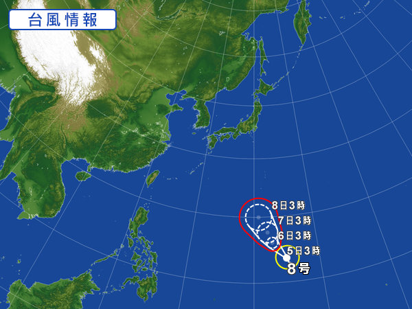 天気図・台風情報＆お知らせ！