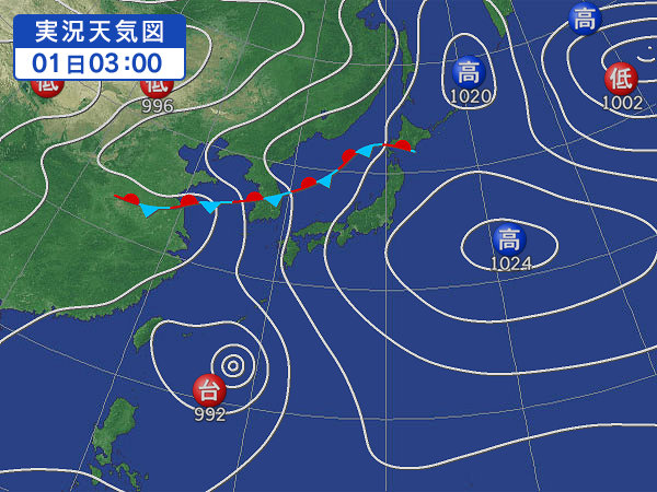 天気図・台風情報＆お知らせ！
