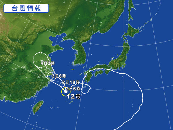 天気図・台風情報＆お知らせ！