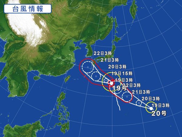 天気図・台風情報＆お知らせ！