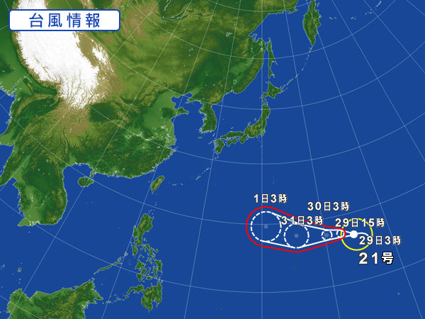 天気図・台風情報＆お知らせ！