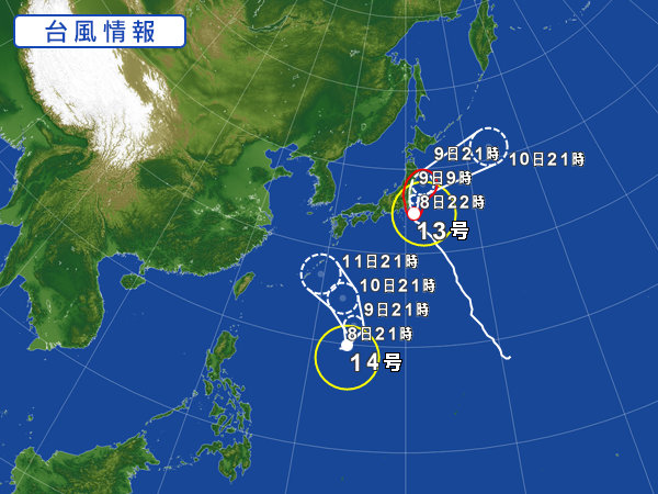 天気図・台風情報＆お知らせ！