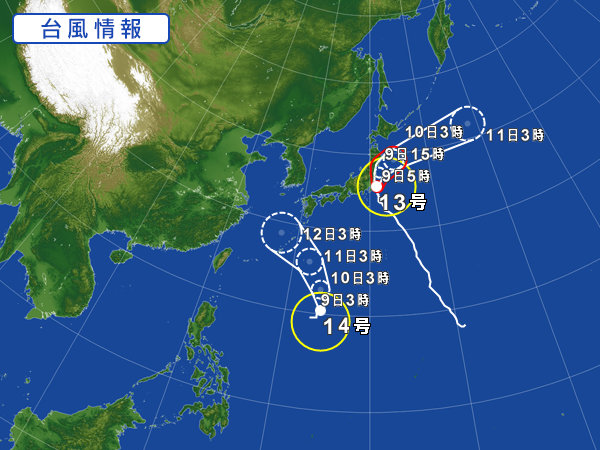 天気図・台風情報＆お知らせ！