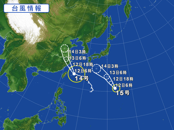 天気図・台風情報＆お知らせ！