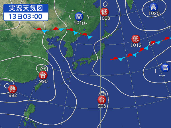 天気図・台風情報＆お知らせ！