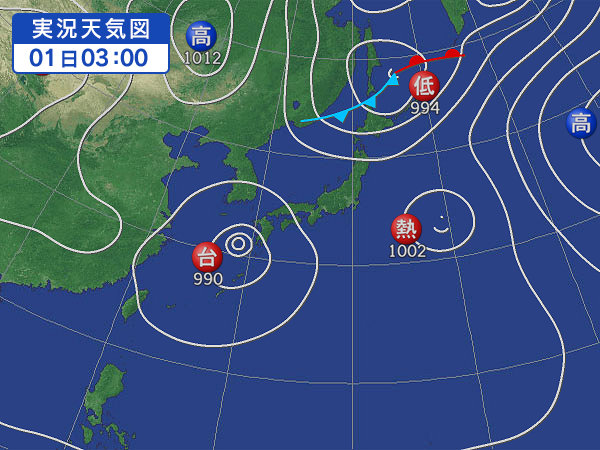 天気図・台風情報＆お知らせ！