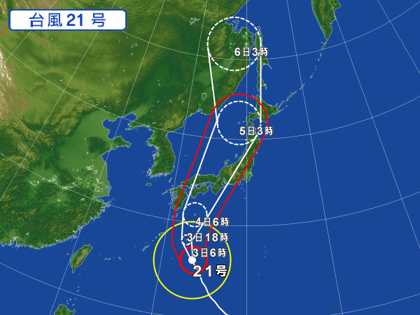 天気図・台風情報＆お知らせ！