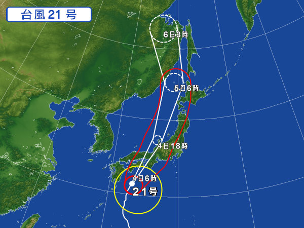 天気図・台風情報＆お知らせ！