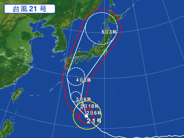 天気図・台風情報＆お知らせ！