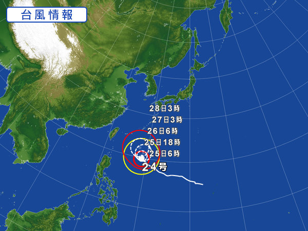 天気図・台風情報＆お知らせ！