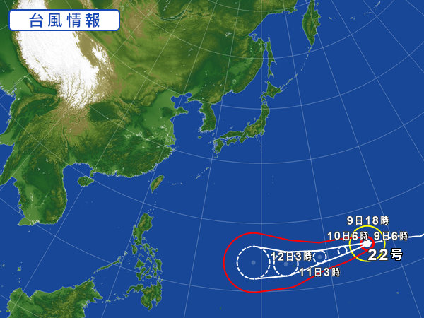 天気図・台風情報＆お知らせ！