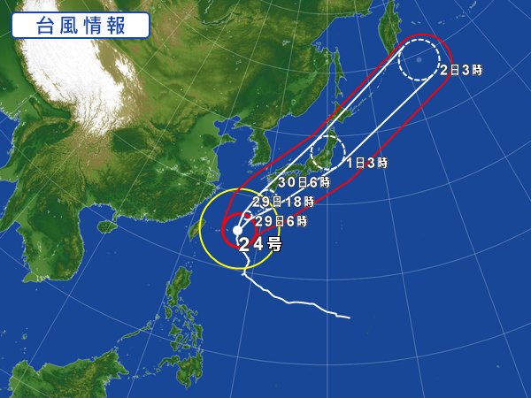 天気図・台風情報＆お知らせ！