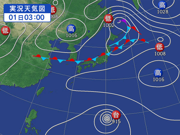 天気図・台風情報＆お知らせ！