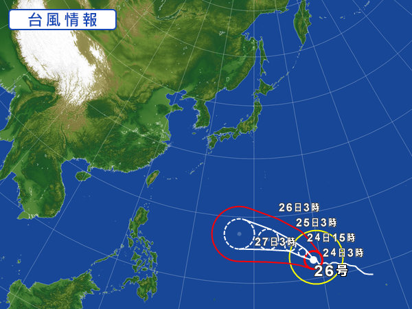 天気図・台風情報＆お知らせ！